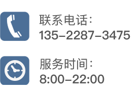 老房装修网燕郊站官方联系电话